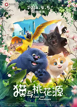 人人草人人干